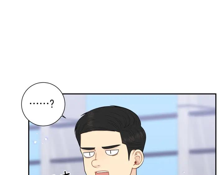 番外5 被欺负了27