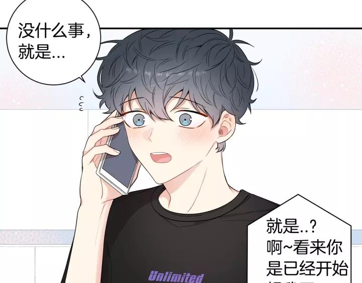 第12话 女友？94