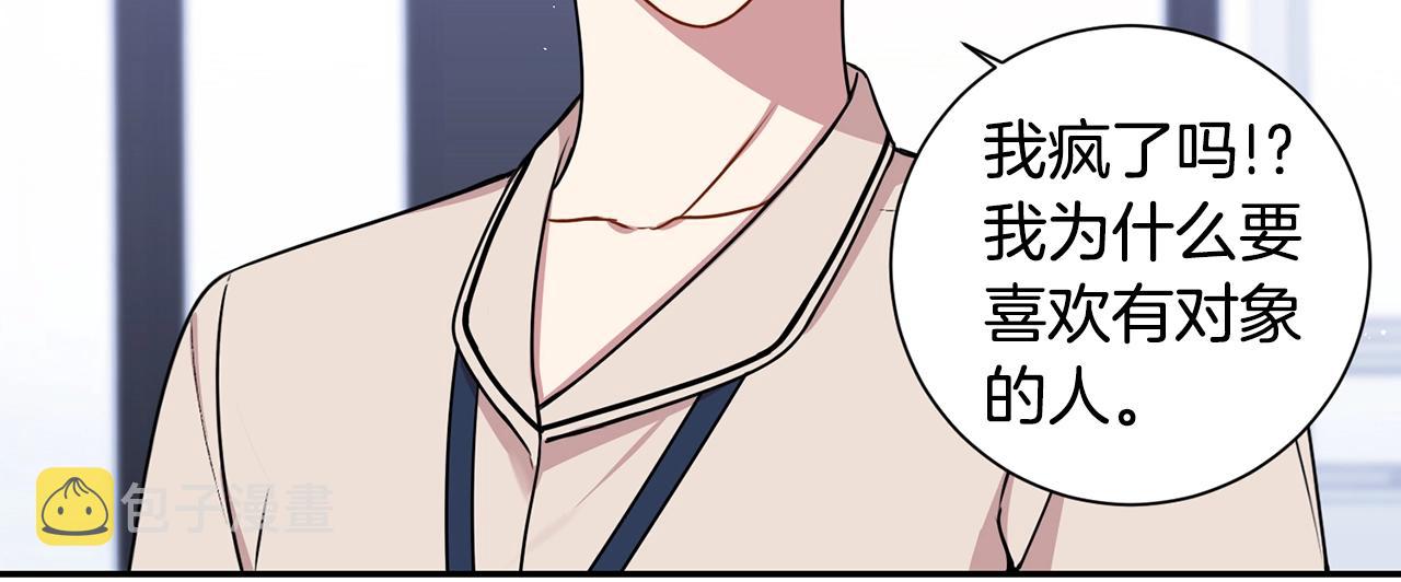 第30话 辞退？54