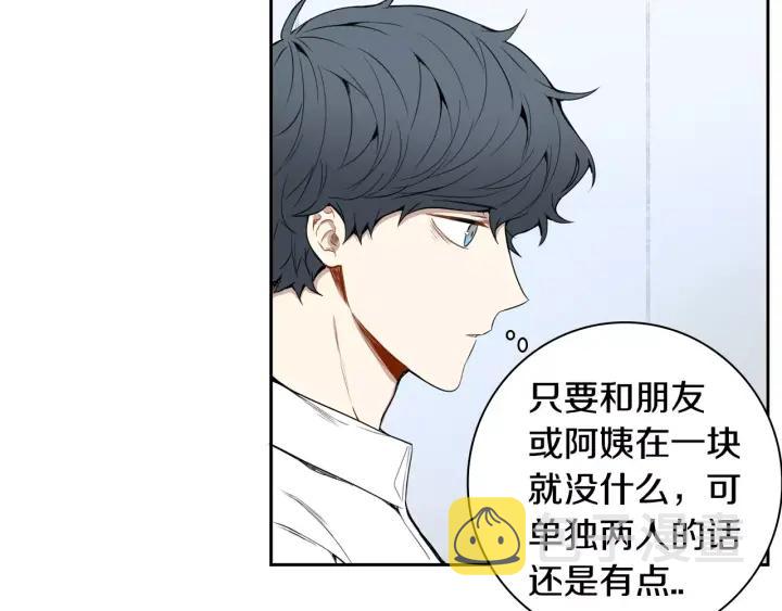 第29话 逃避49