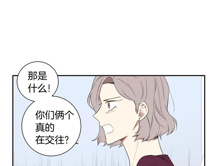 第25话 他是被迫的吗？46