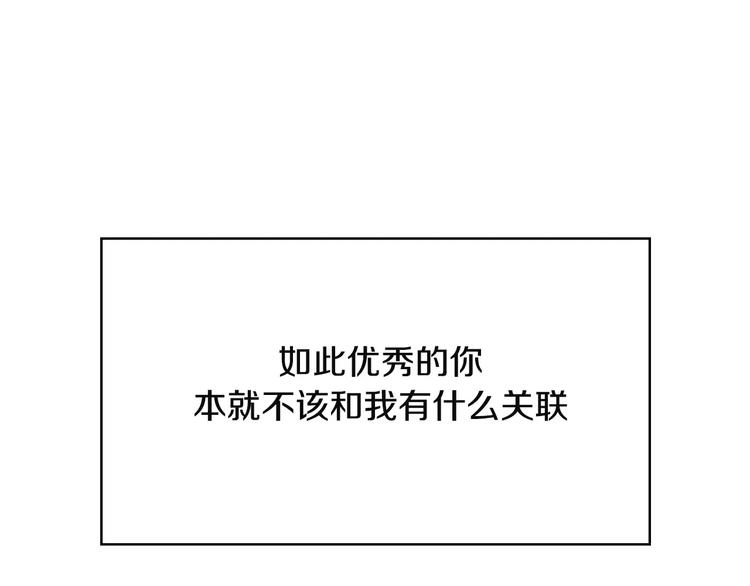 序章 一句话造成可怕误会9