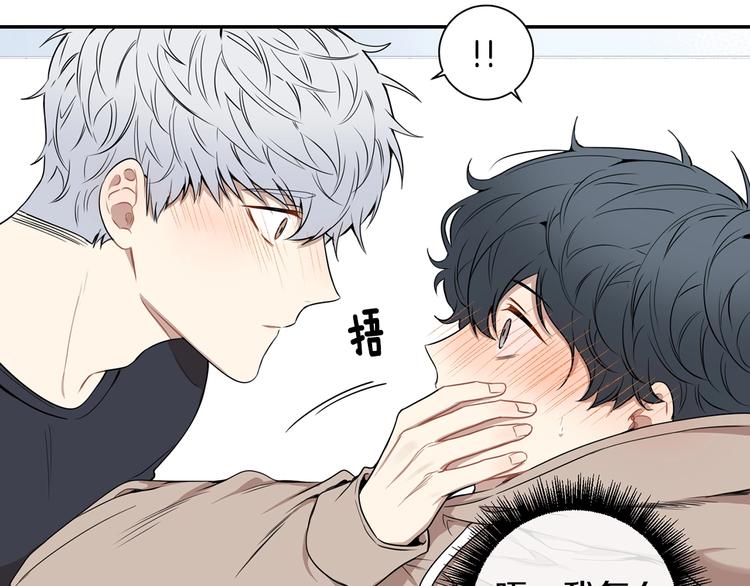 第三季 第1话 喜欢？讨厌？78