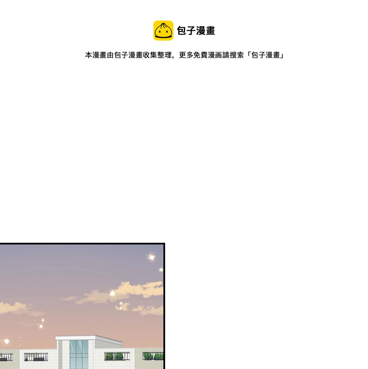 第32话 惩罚68