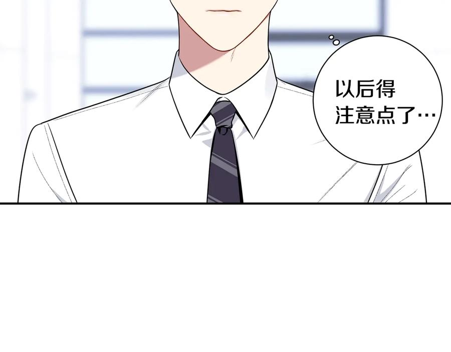 第13话 同学聚会50