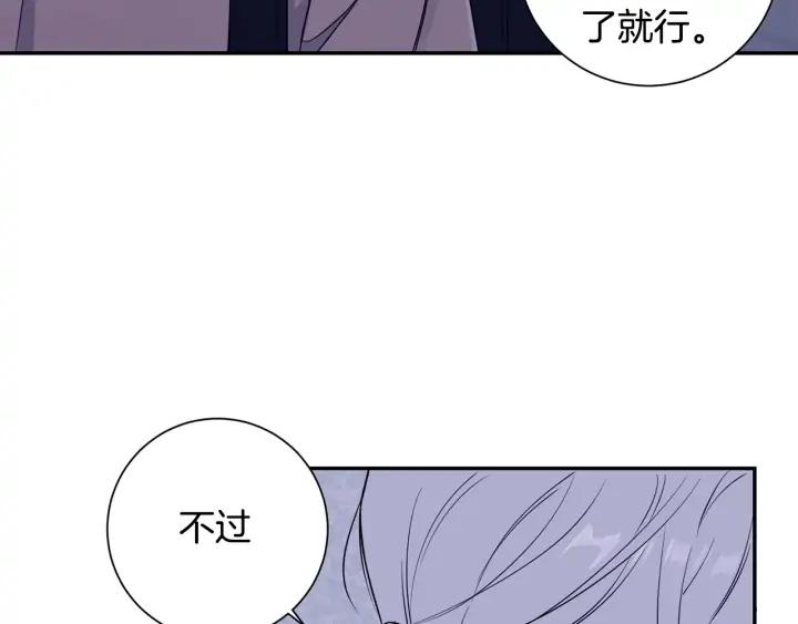 第四季第2话 冷漠父亲7
