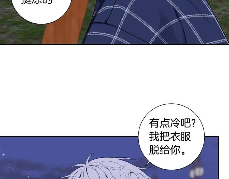 番外12 恋情被发现87