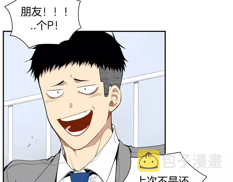 第14话 不准侮辱他58