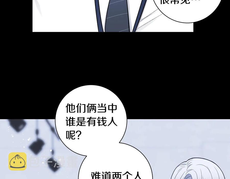 第27话 谁是目标？6