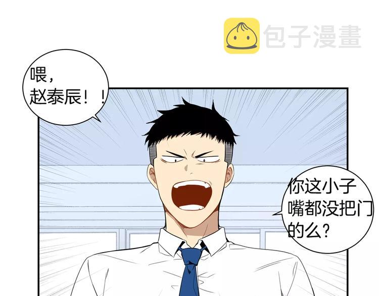 第10话 难回答的问题76