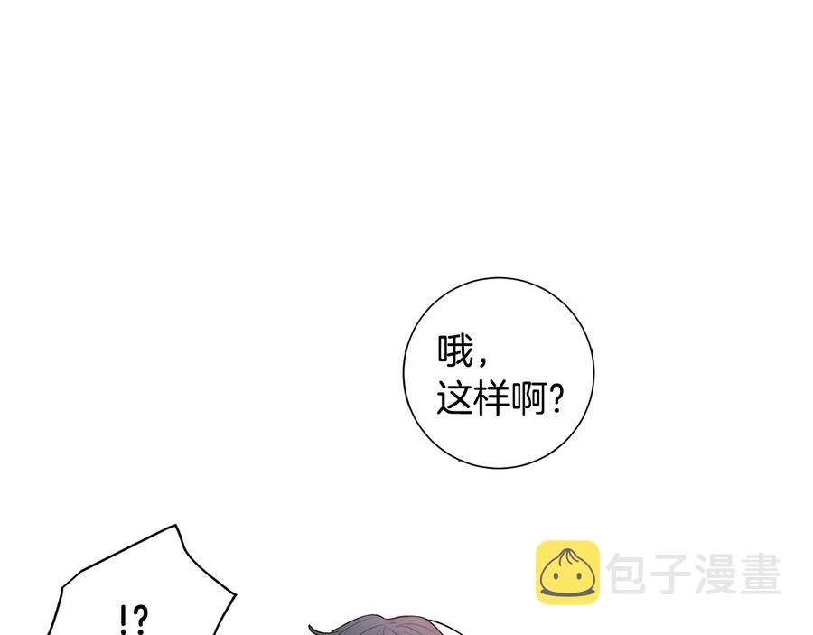 第12话 你想要的？50