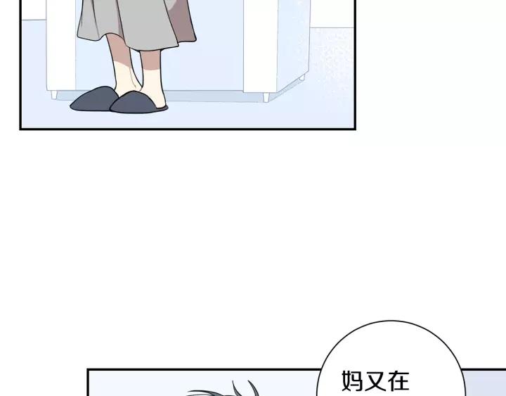 第三季 第7话 误会59