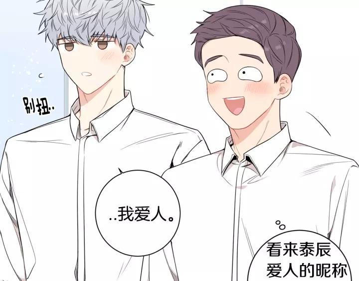 第12话 女友？106