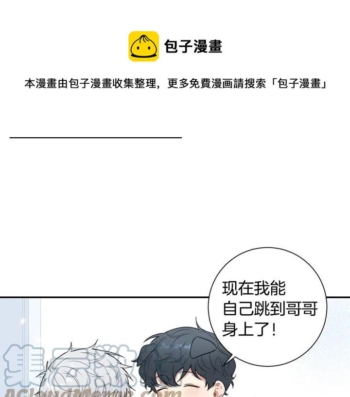 番外二 哥哥不叫哥哥？52