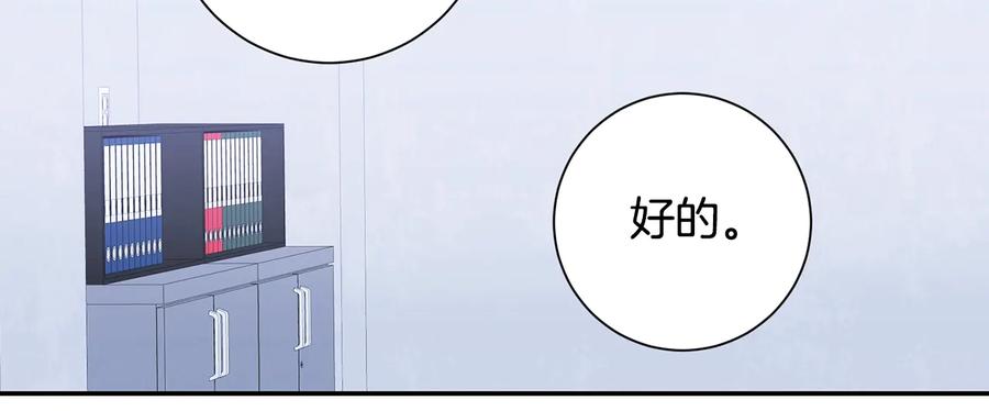 第23话 出差26