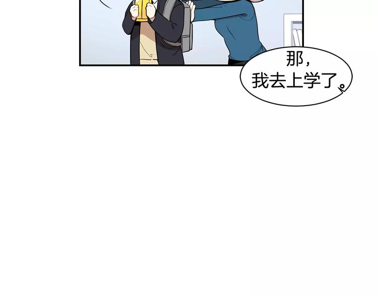 第5话 危险的生日红包42