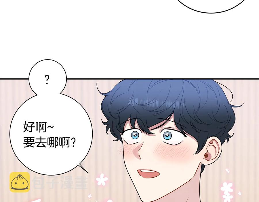 第四季完结篇 感谢你在身边117