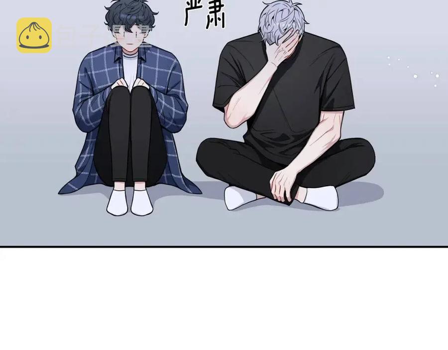 番外13 恋爱大拷问73