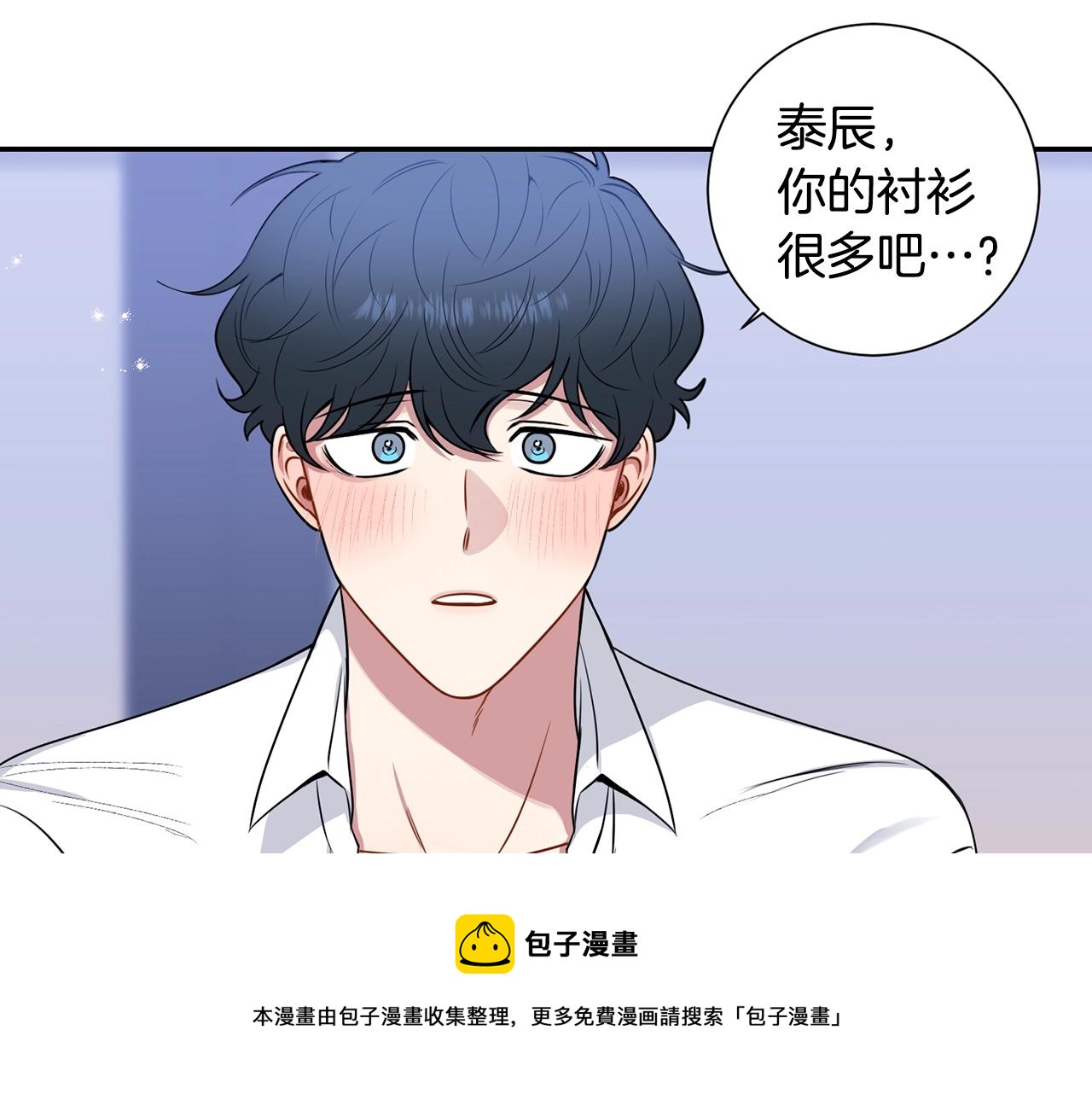 第32话 惩罚88
