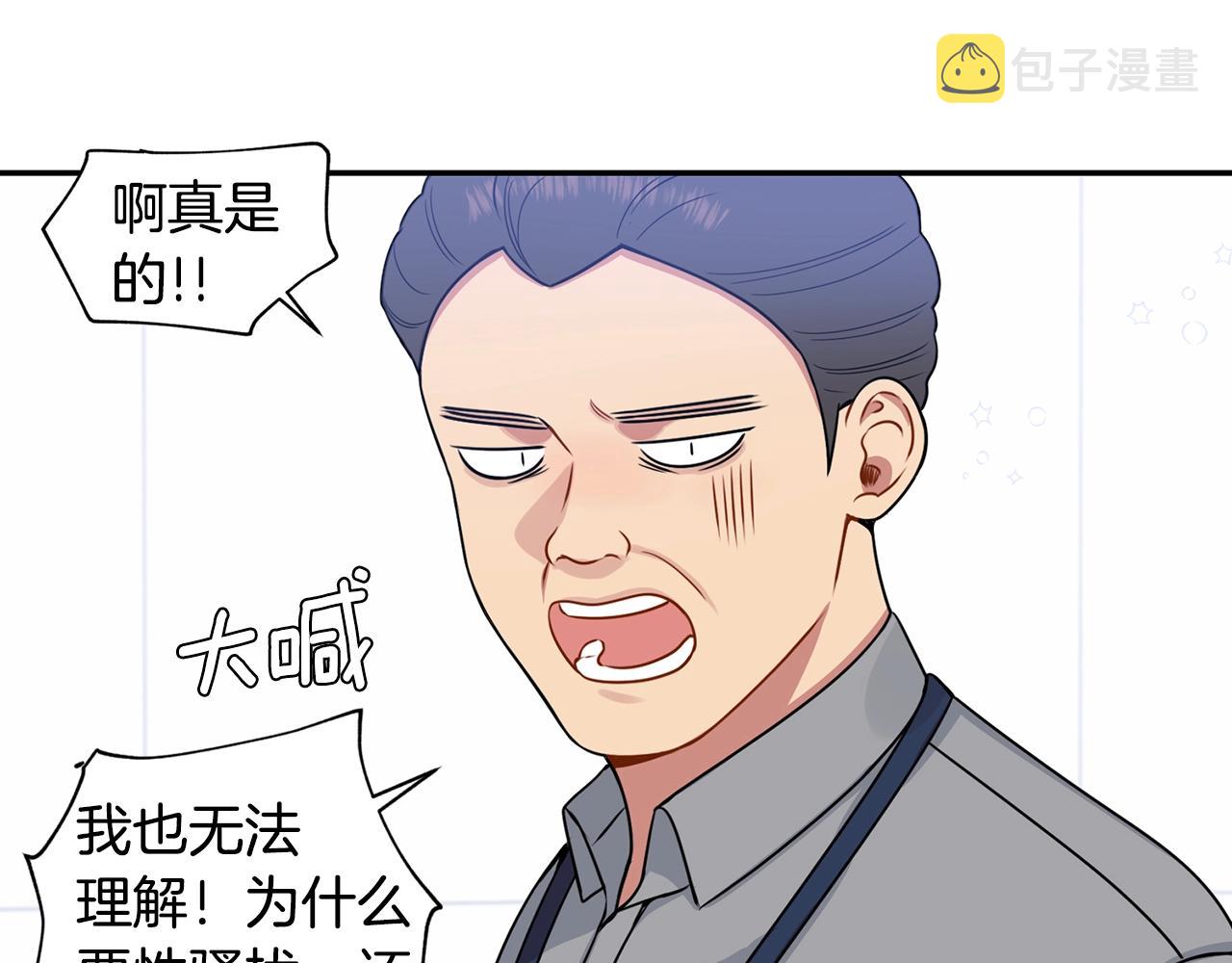 第31话 敲诈137