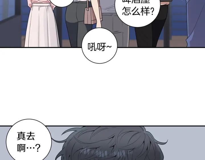 番外1 酒后真情27