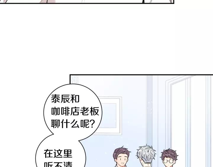 第11话 兼职风波35