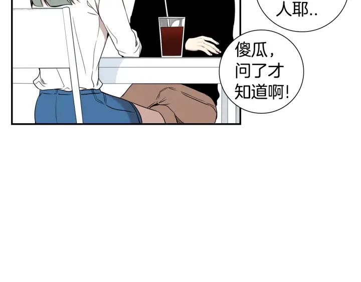 第二季 第17话 遇见的人94