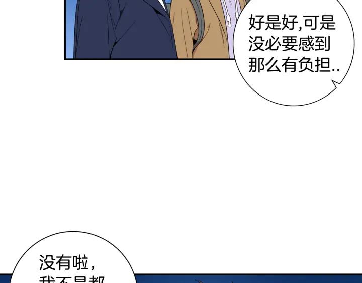 完结篇 春天的樱花113