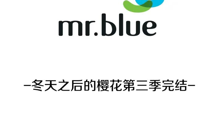 第三季完结篇 约定97