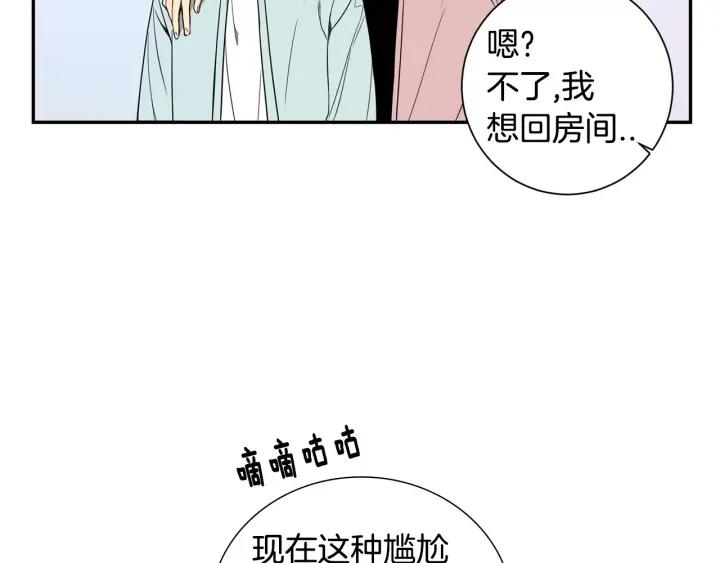 第二季 第9话 她真实的样子93