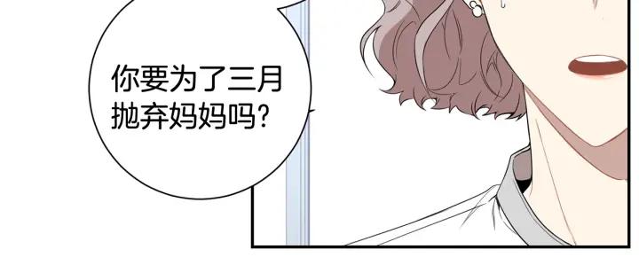 第30话 我不能失去他38