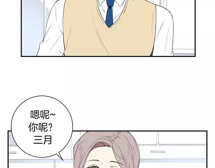 第1话 冰冷的关系27