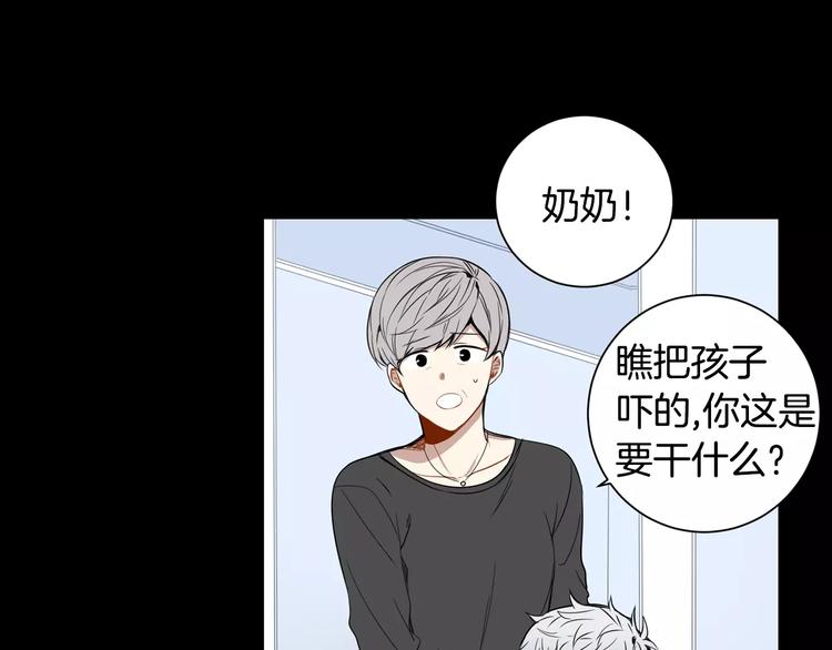 第20话 我们的第一次7