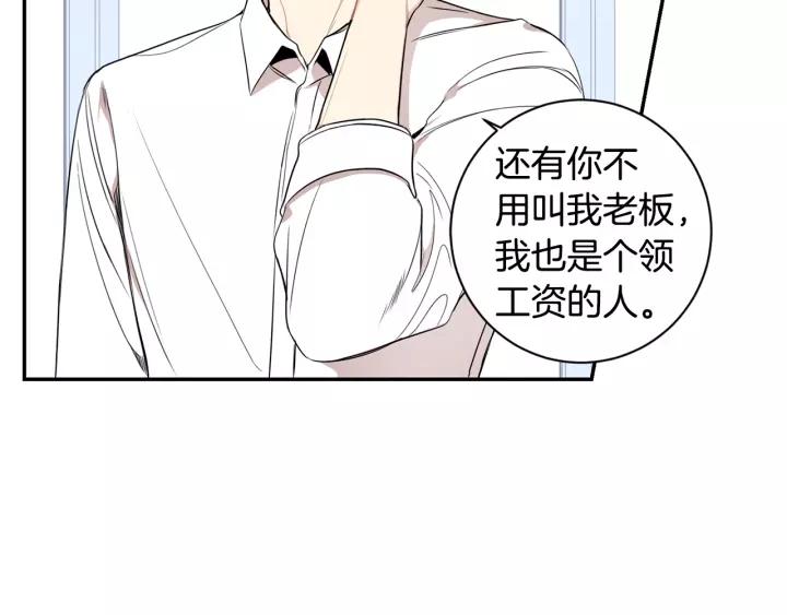 第12话 女友？26