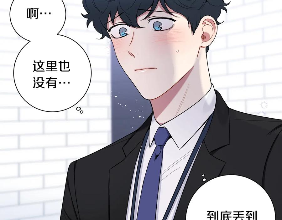 第20话 组长的另一面51