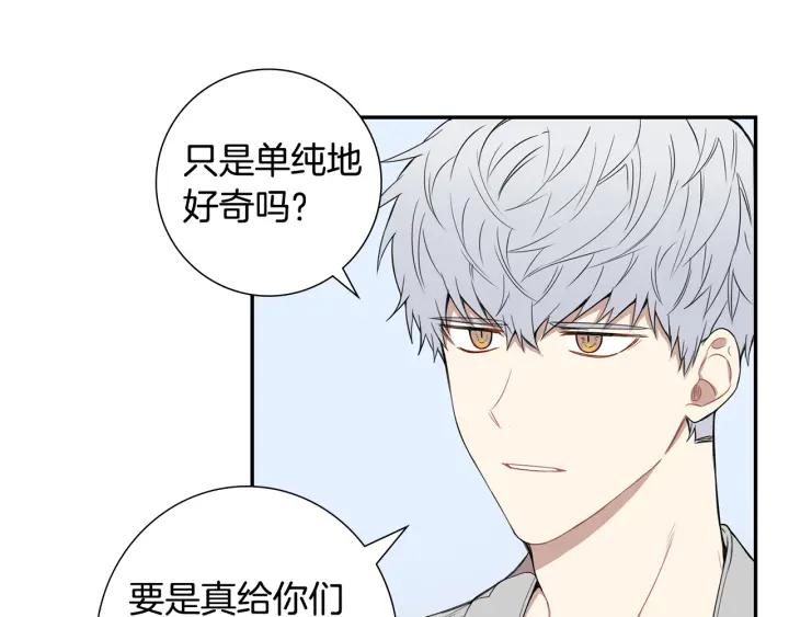 第二季 第11话 你送的礼物7