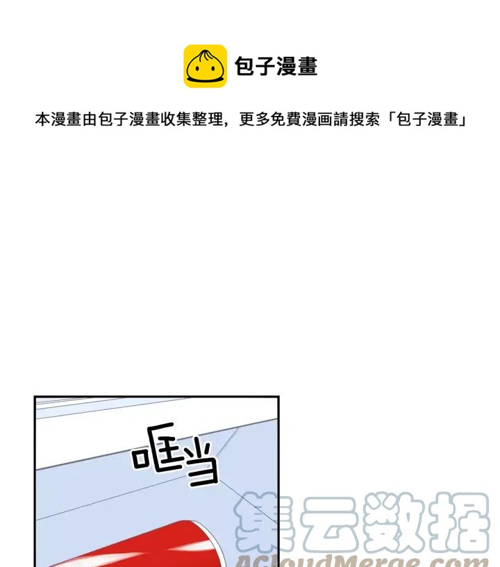 第二季 第7话 你喜欢我吗？36