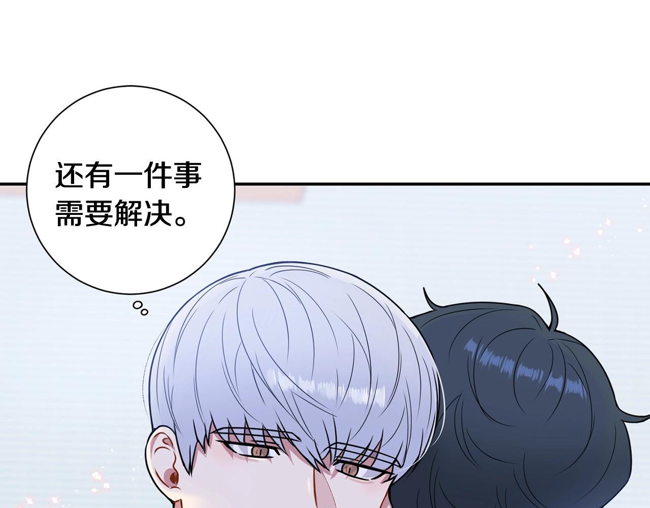 第30话 辞退？137