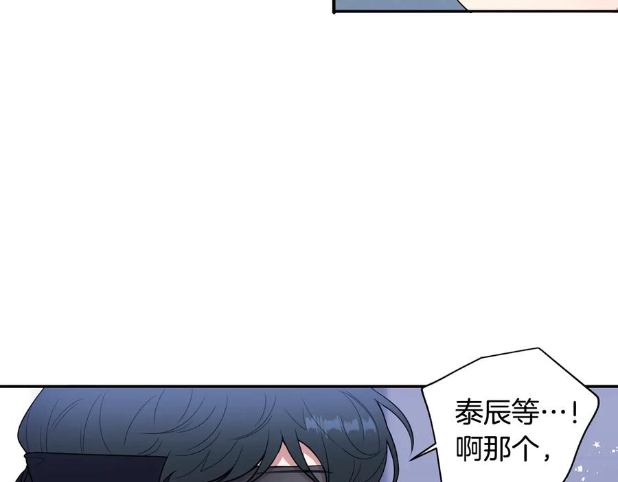 第22话 蒙眼游戏42