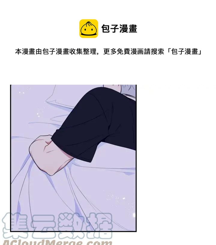 番外二 哥哥不叫哥哥？160