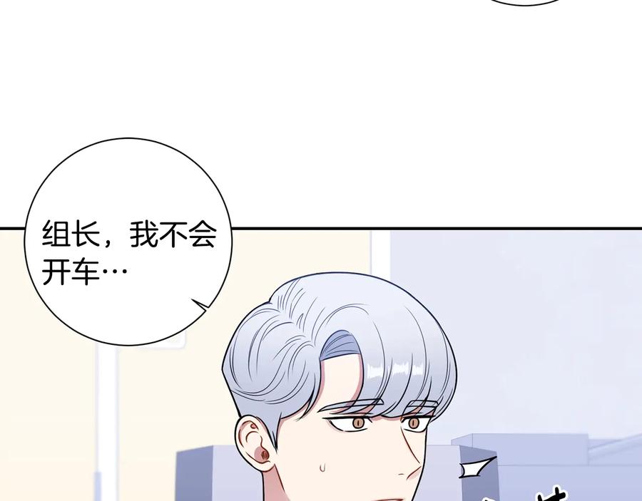 第23话 出差11
