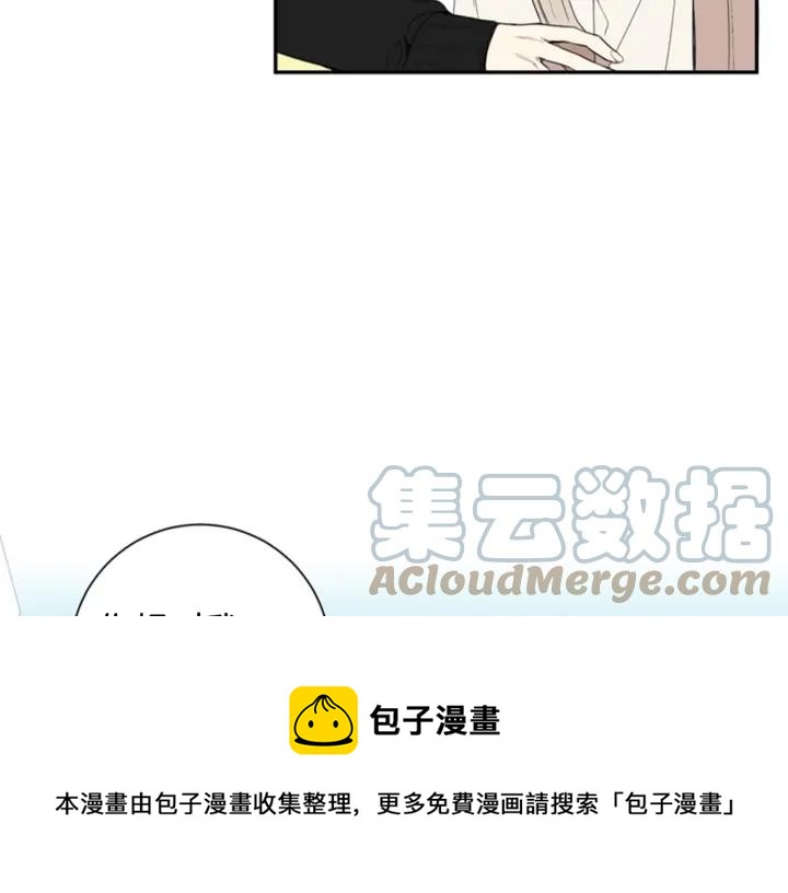 番外（2）三月的愿望60