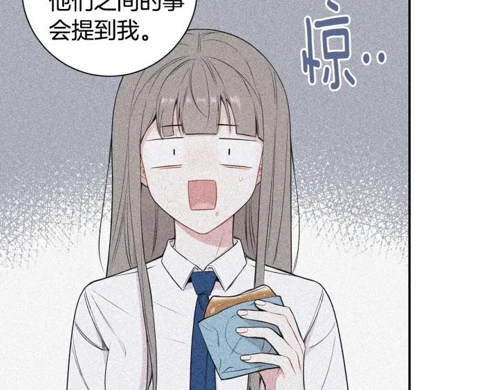 第16话 三角误会70