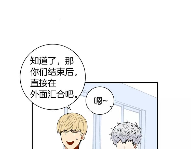 第25话 喜欢啊35
