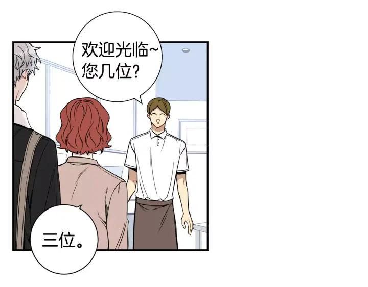 第二季 第7话 你喜欢我吗？90