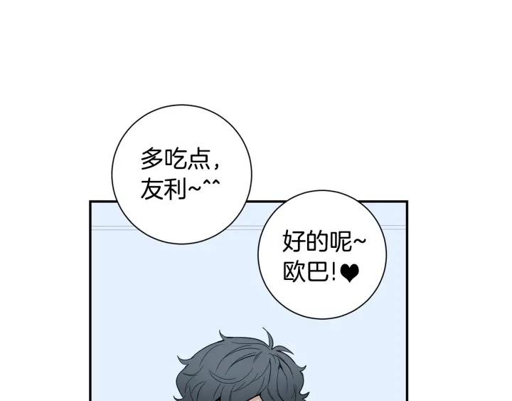 第二季 第18话 矛盾90