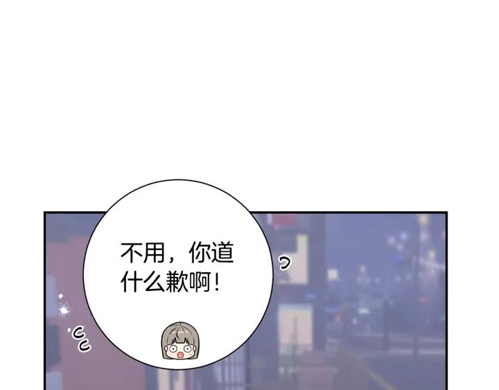 番外4 恋情曝光？115