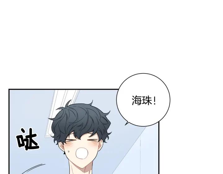 第二季 第20话 只是朋友吗1