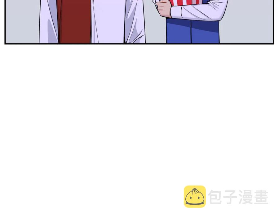 番外9 同时被抓包83