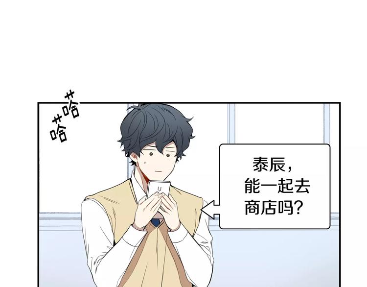 第12话 我们真的互相讨厌吗？60